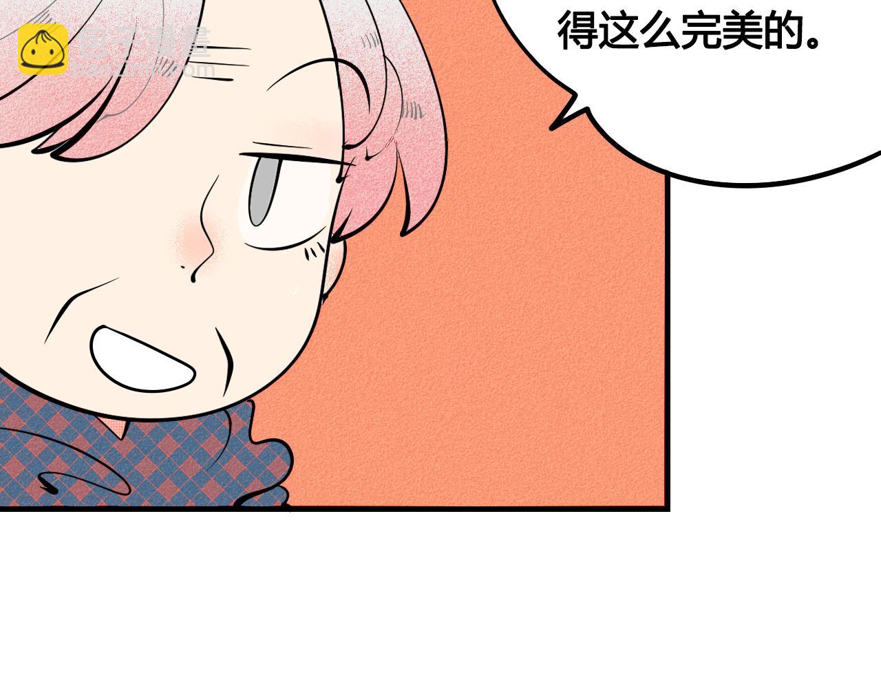 第33话 别动我女朋友(1/3)-第34话