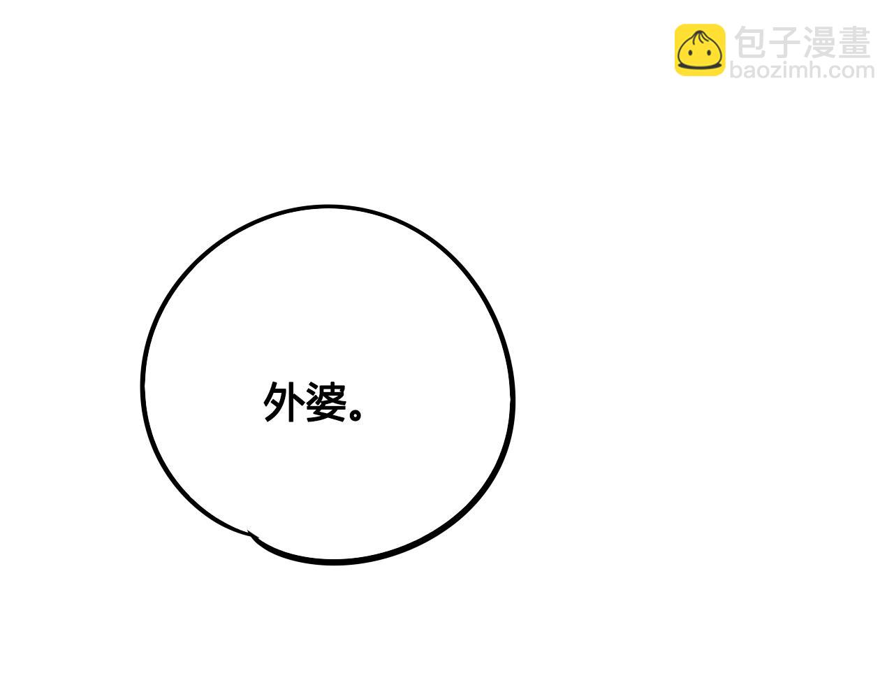 第33话 别动我女朋友(1/3)-第34话