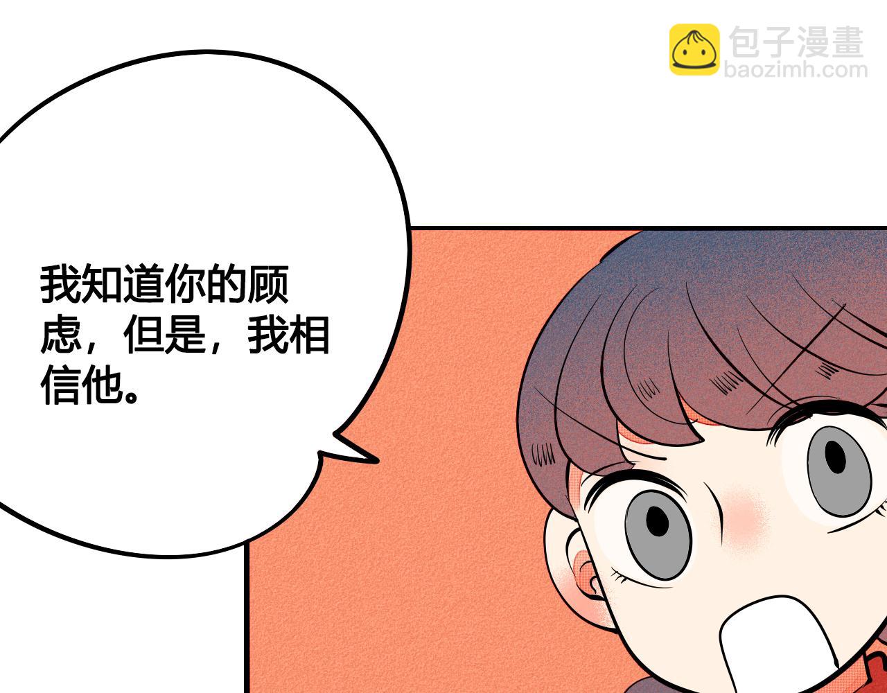 第33话 别动我女朋友(1/3)-第34话