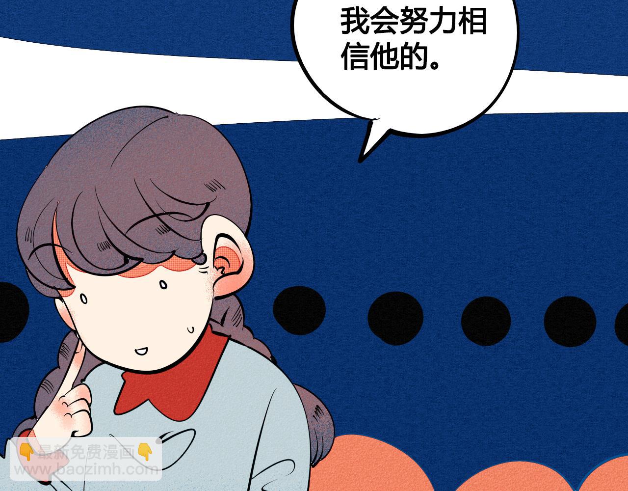 第33话 别动我女朋友(1/3)-第34话