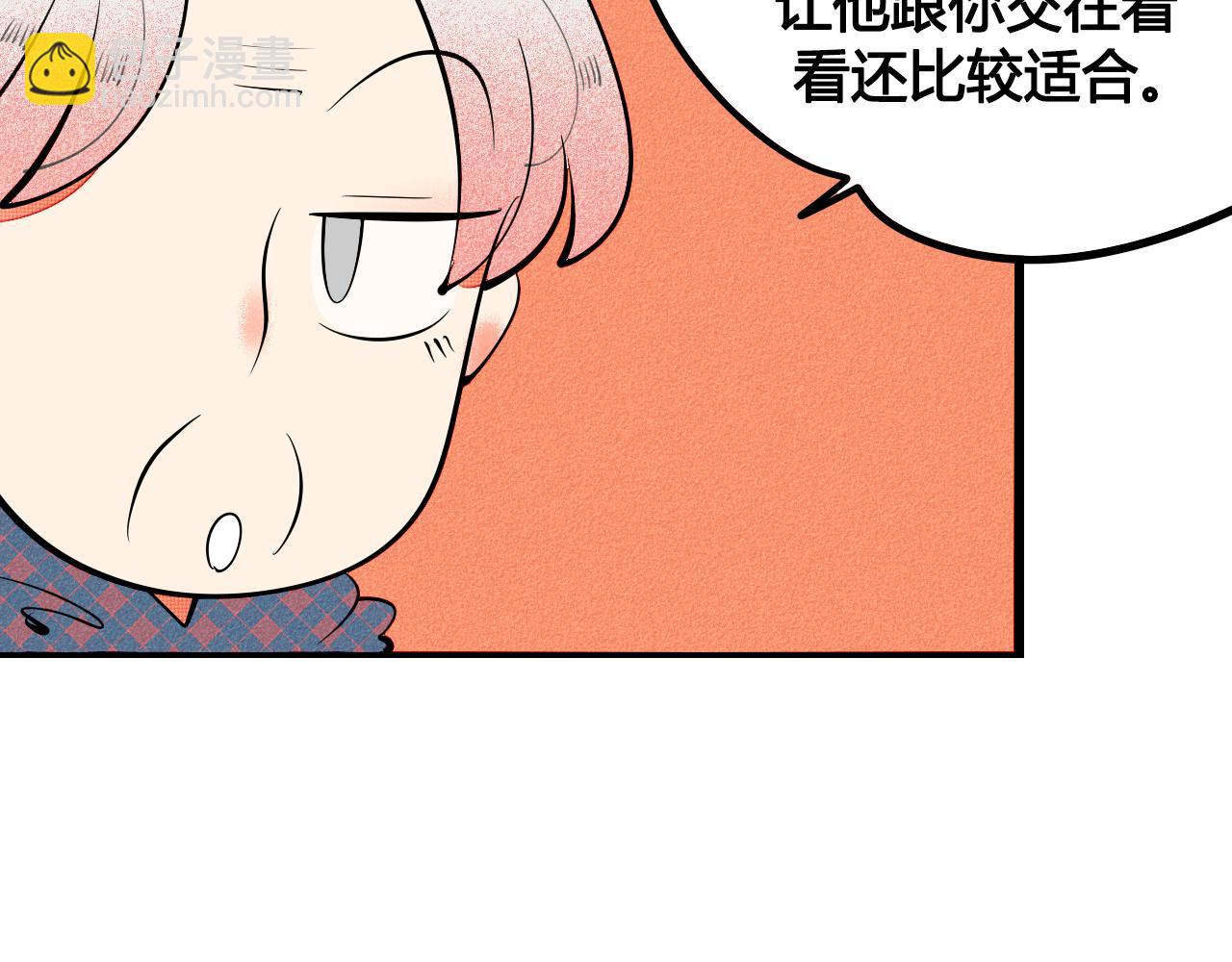 第33话 别动我女朋友(1/3)-第34话