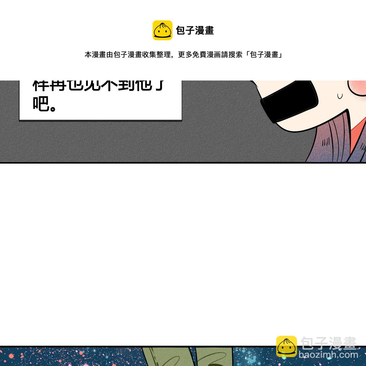 第35话 惹毛情侣的后果(1/3)-第36话