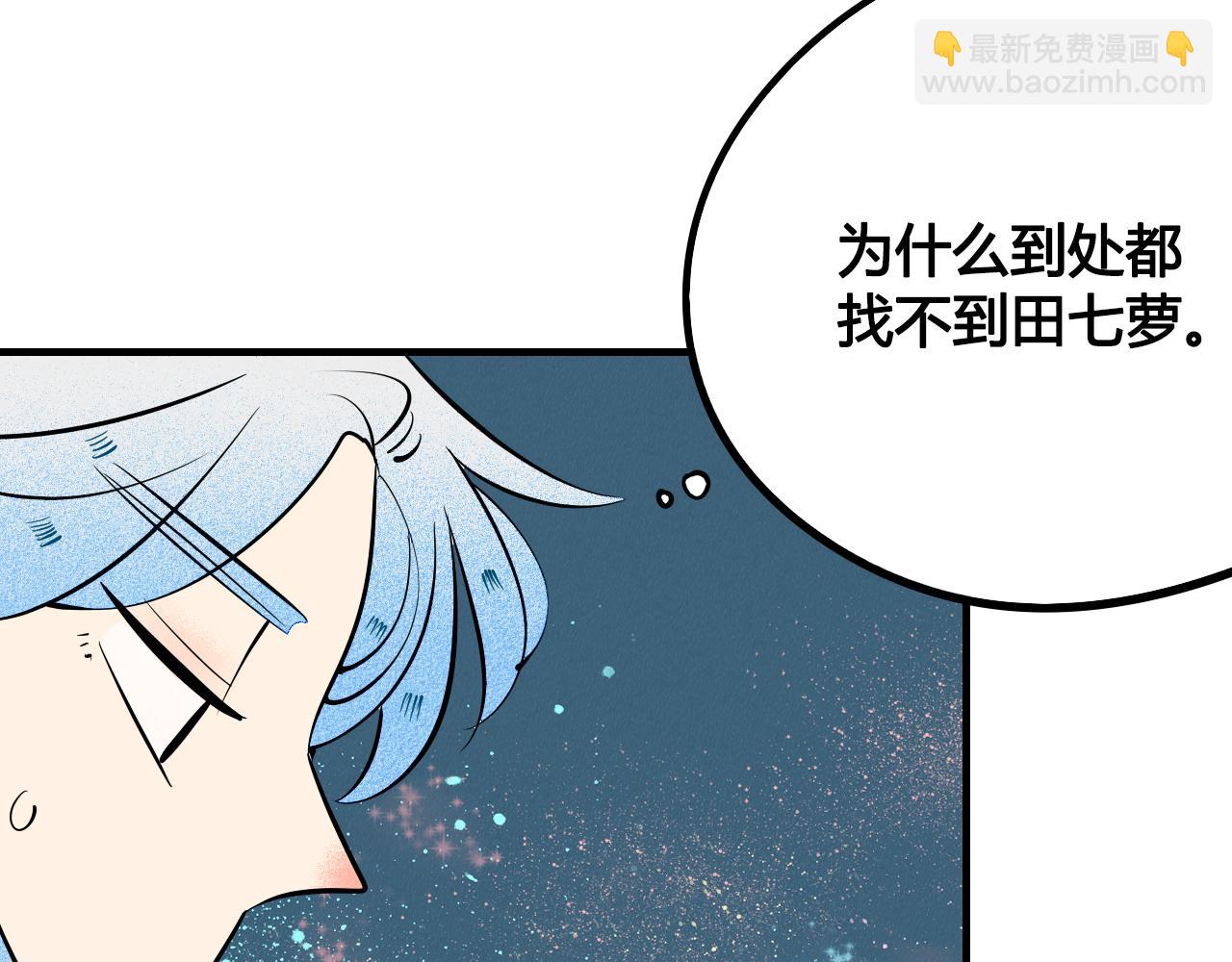 第35话 惹毛情侣的后果(1/3)-第36话