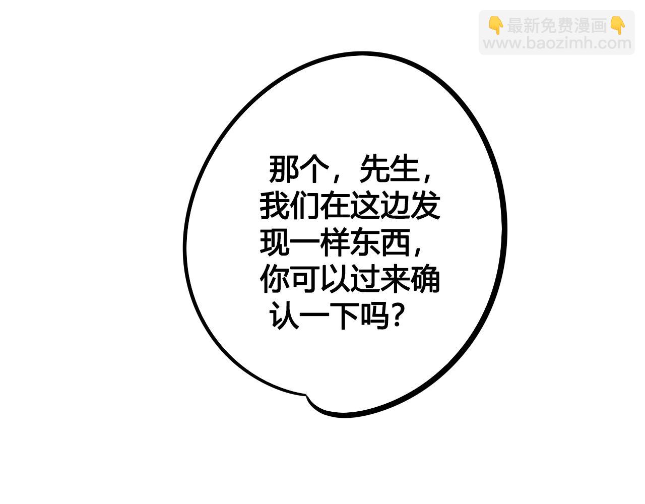 第35话 惹毛情侣的后果(1/3)-第36话