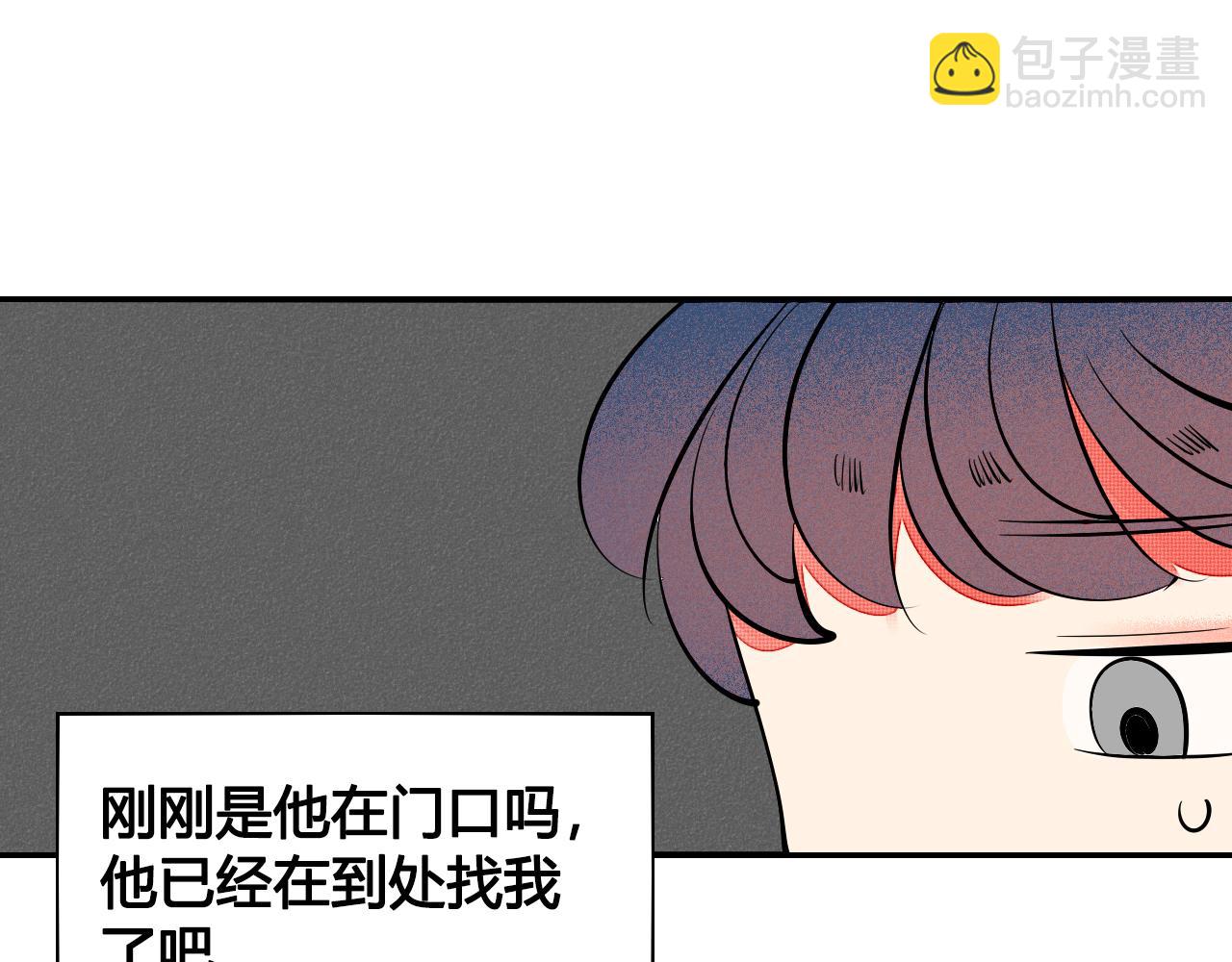 第35话 惹毛情侣的后果(1/3)-第36话