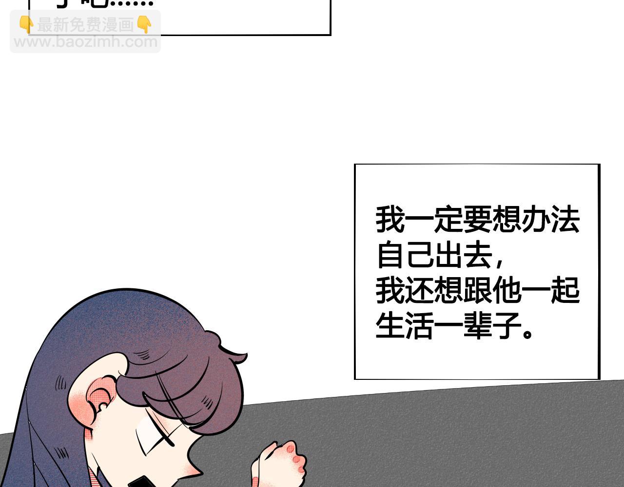 第35话 惹毛情侣的后果(1/3)-第36话