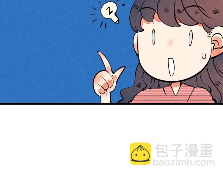 第36话 终于独处(1/3)-第42话