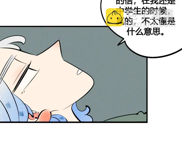 第36话 终于独处(1/3)-第42话