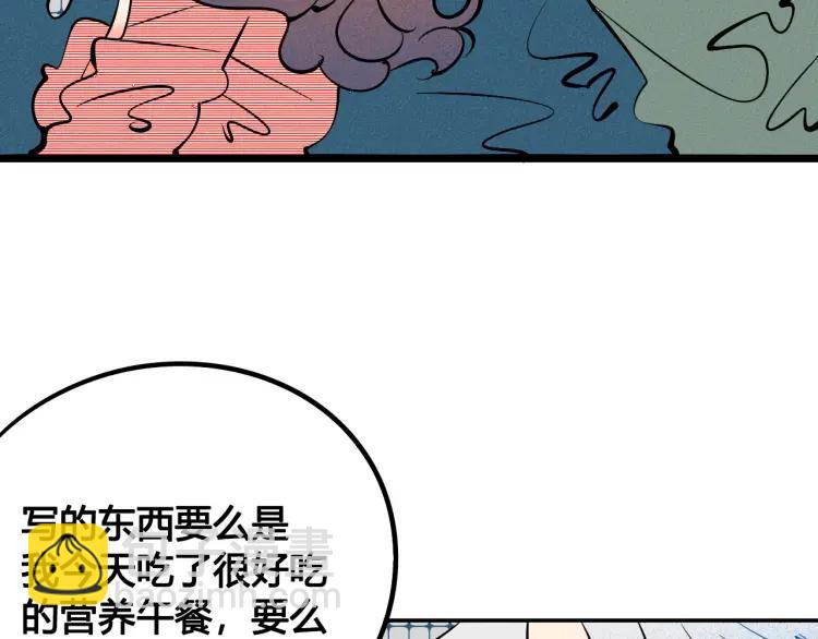 第36话 终于独处(1/3)-第42话