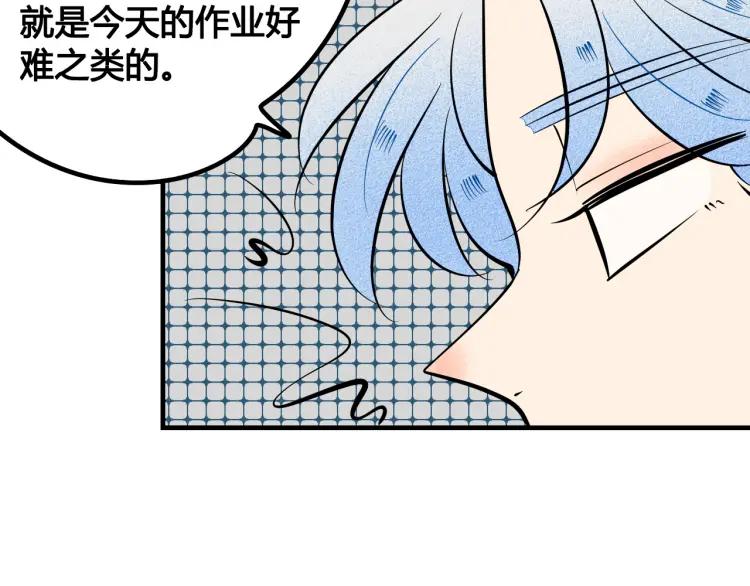 第36话 终于独处(1/3)-第42话