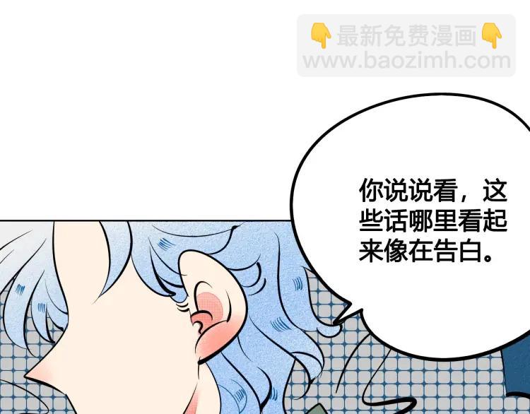 第36话 终于独处(1/3)-第42话