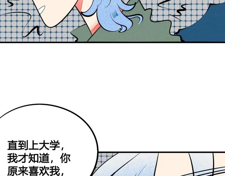 第36话 终于独处(1/3)-第42话