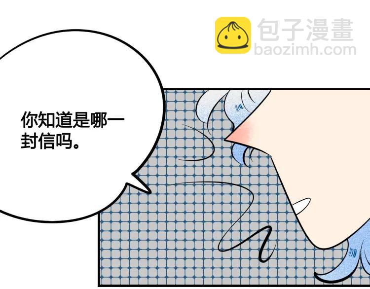 第36话 终于独处(1/3)-第42话