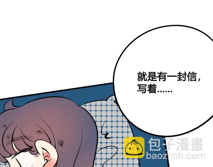 第36话 终于独处(1/3)-第42话