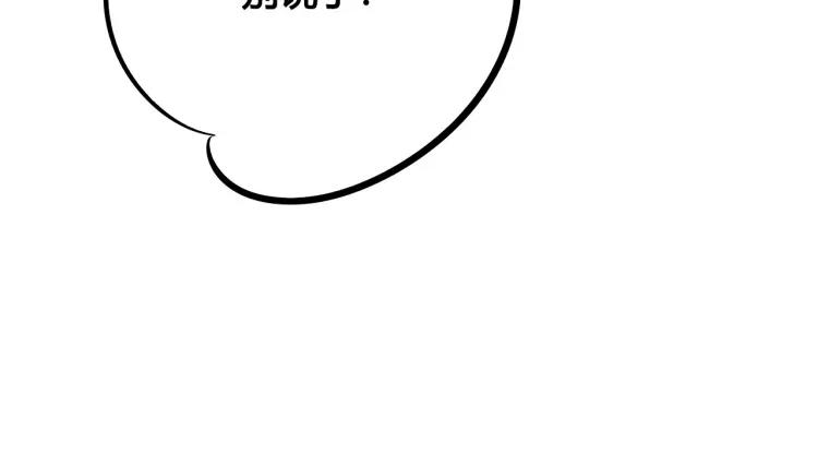 第36话 终于独处(1/3)-第42话
