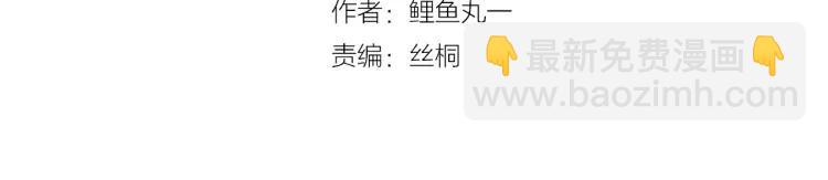 第36话 终于独处(1/3)-第42话