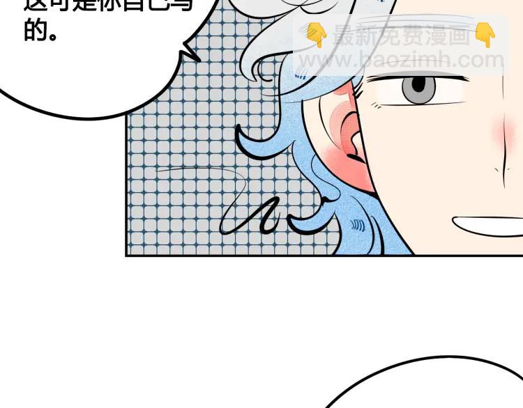 第36话 终于独处(1/3)-第42话