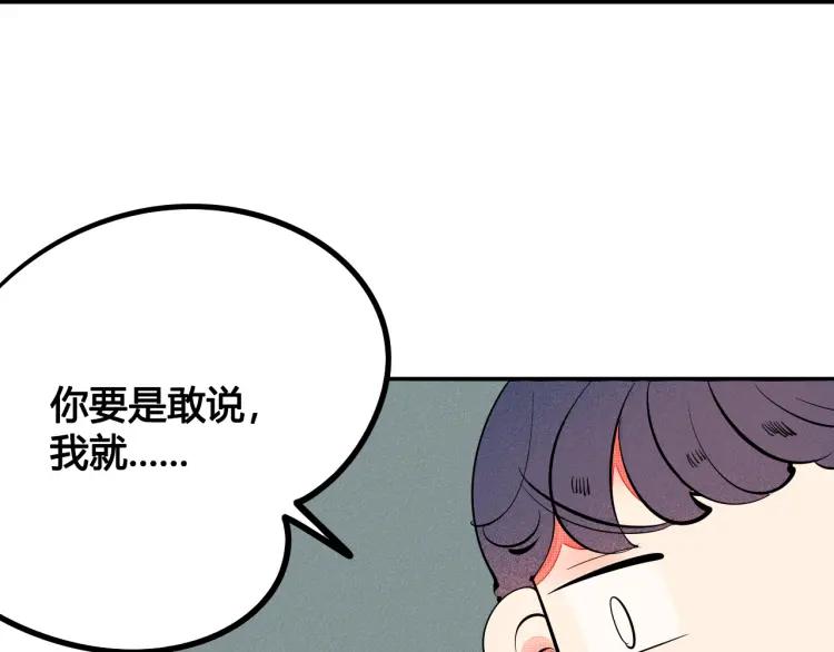 第36话 终于独处(1/3)-第42话