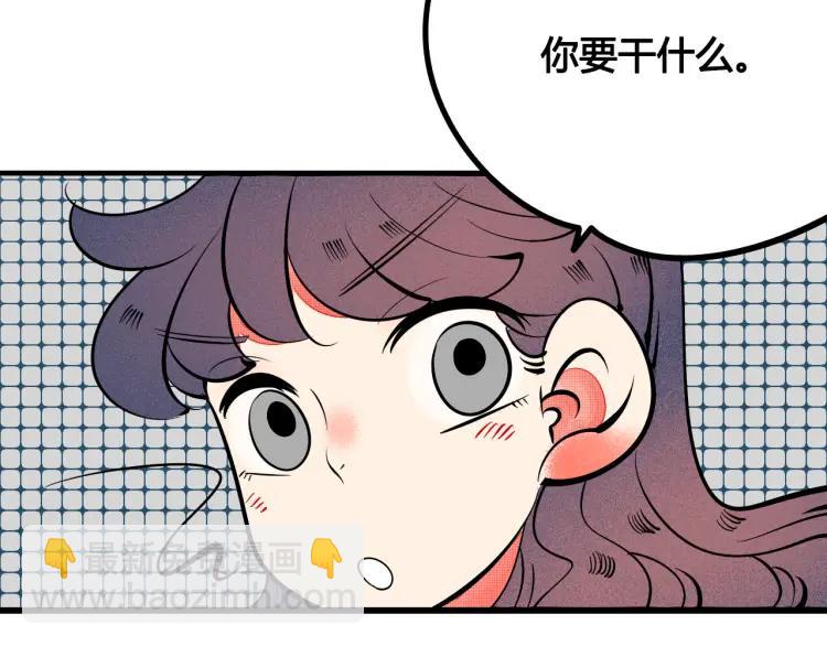 第36话 终于独处(1/3)-第42话