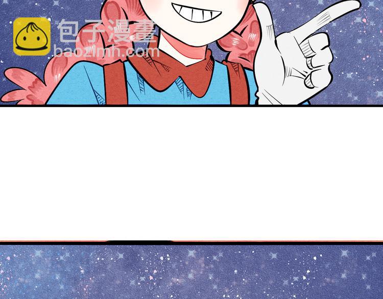 新连载 万能恋爱杂货店来了！(1/2)-第30话