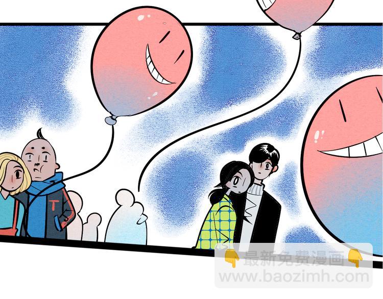 新连载 万能恋爱杂货店来了！(1/2)-第30话