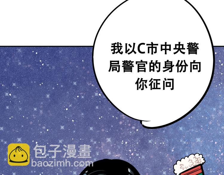 新连载 万能恋爱杂货店来了！(1/2)-第30话