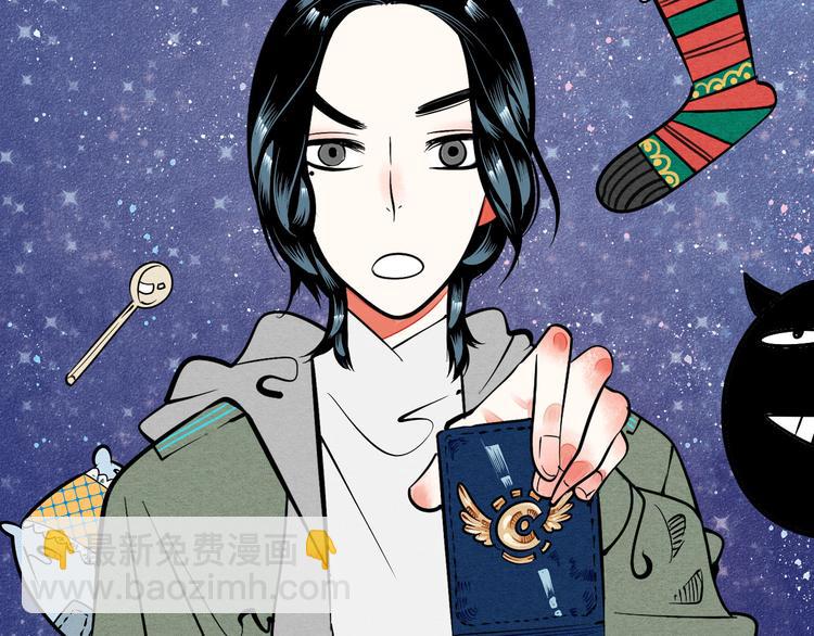 新连载 万能恋爱杂货店来了！(1/2)-第30话