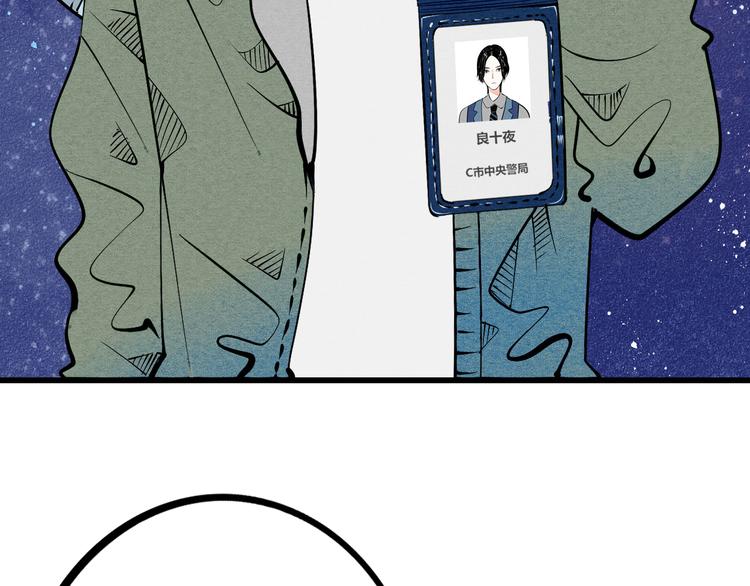 新连载 万能恋爱杂货店来了！(1/2)-第30话