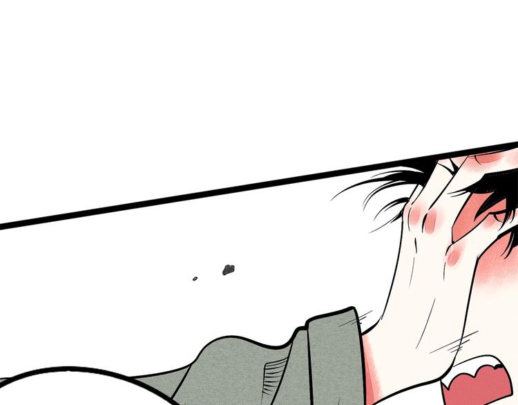 新连载 万能恋爱杂货店来了！(1/2)-第30话