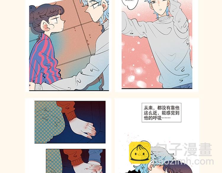 《怎样才能追到你》第二册上市啦-第40话