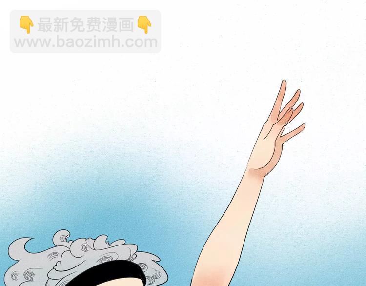 第5话 男神，请和我约会(1/3)-第6话