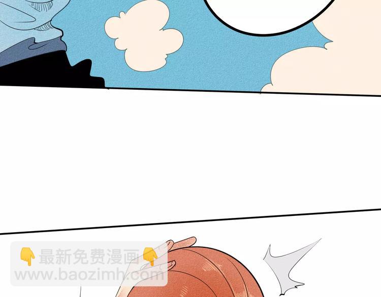 第5话 男神，请和我约会(1/3)-第6话