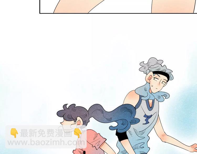 第5话 男神，请和我约会(1/3)-第6话