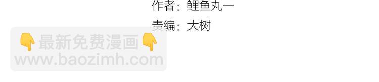 第5话 男神，请和我约会(1/3)-第6话