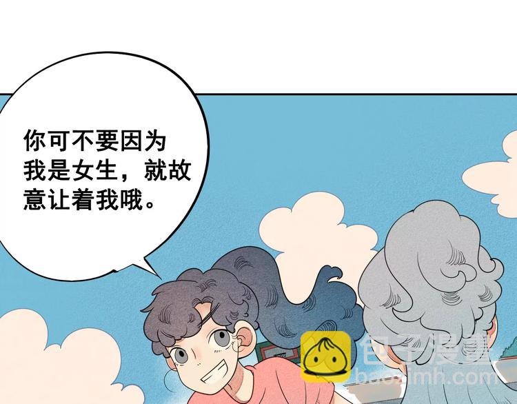 第5话 男神，请和我约会(1/3)-第6话