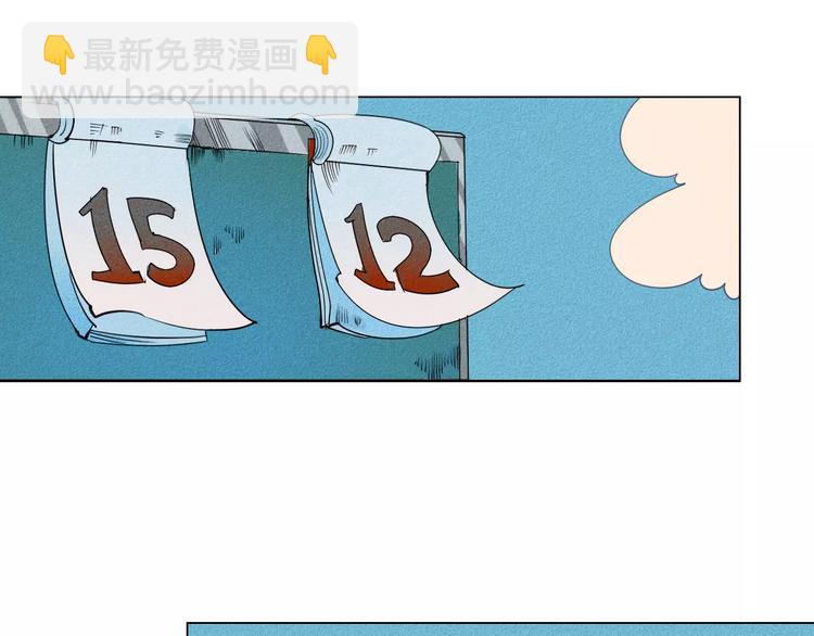 第5话 男神，请和我约会(1/3)-第6话