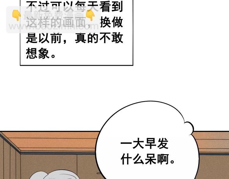 第7话 妈妈的助攻(1/3)-第8话