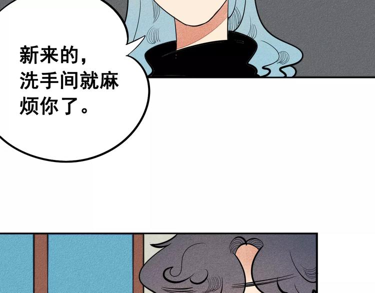 第7话 妈妈的助攻(1/3)-第8话