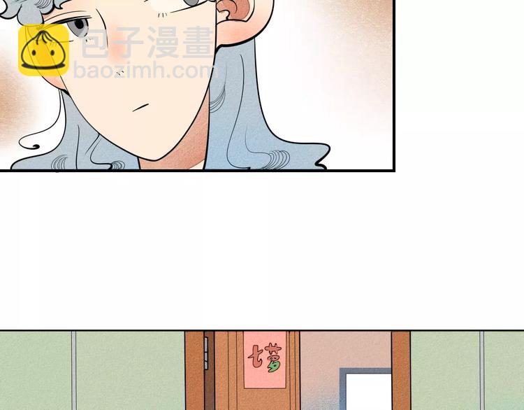 第7话 妈妈的助攻(1/3)-第8话