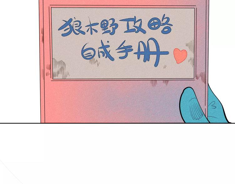 第7话 妈妈的助攻(1/3)-第8话