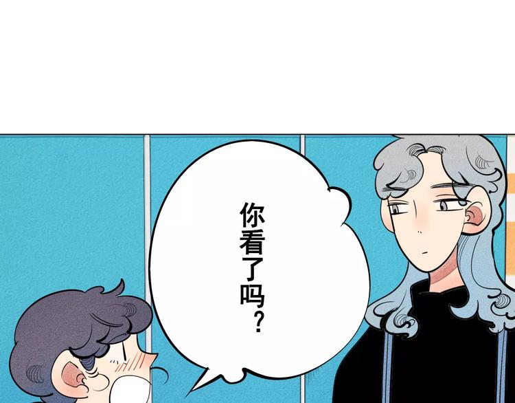 第7话 妈妈的助攻(1/3)-第8话