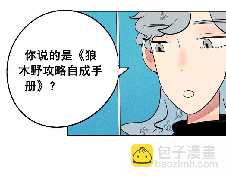 第7话 妈妈的助攻(1/3)-第8话