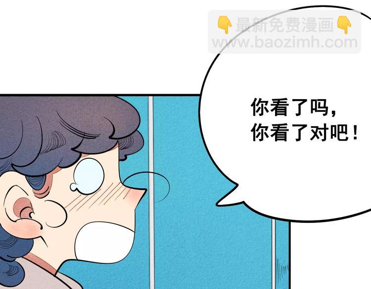 第7话 妈妈的助攻(1/3)-第8话