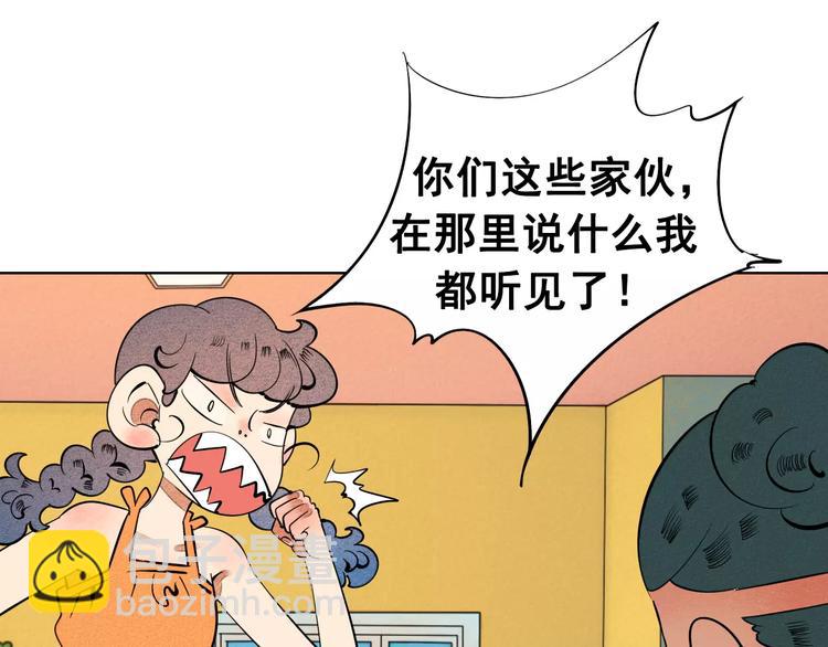 第9话 心动的感觉(1/3)-第10话