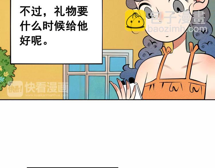 第9话 心动的感觉(1/3)-第10话