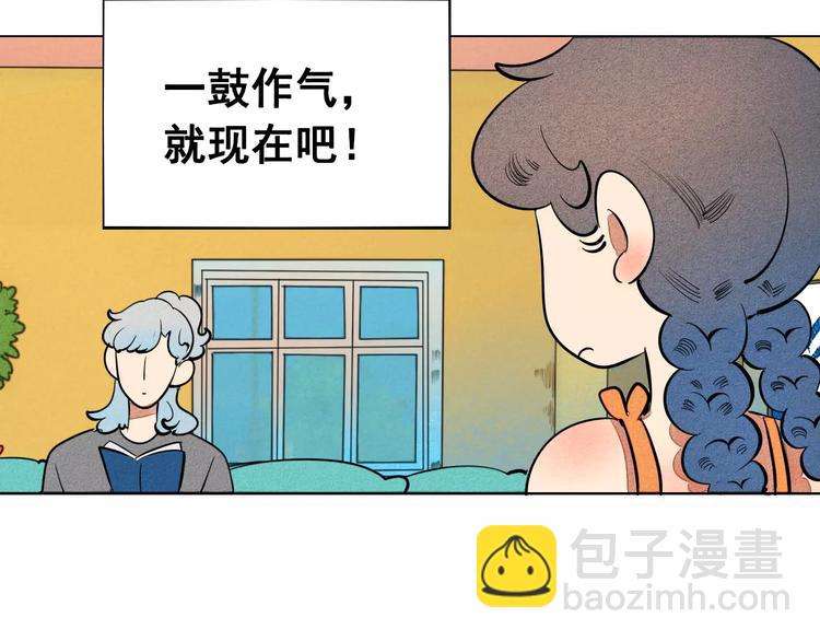 第9话 心动的感觉(1/3)-第10话