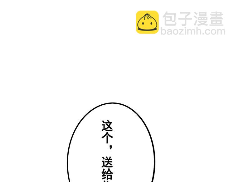 第9话 心动的感觉(1/3)-第10话