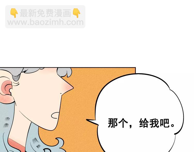 第9话 心动的感觉(1/3)-第10话