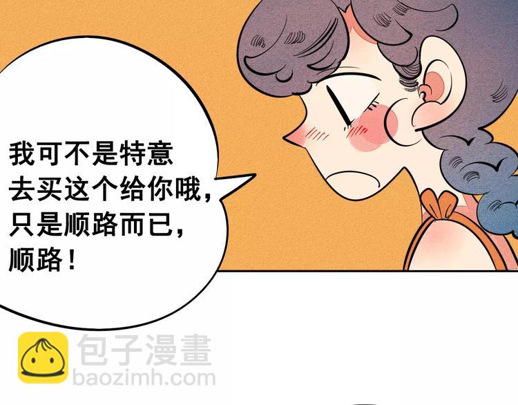 第9话 心动的感觉(1/3)-第10话