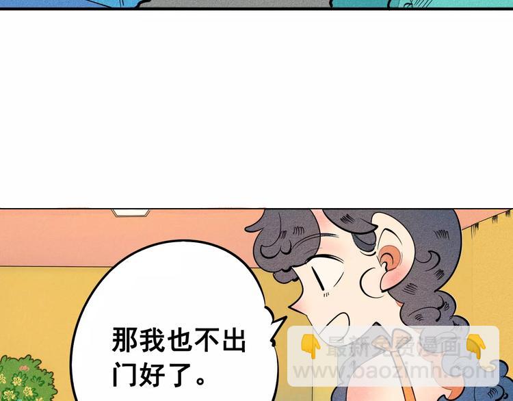 第9话 心动的感觉(1/3)-第10话